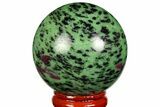 Polished Ruby Zoisite Sphere - Tanzania #146011-1